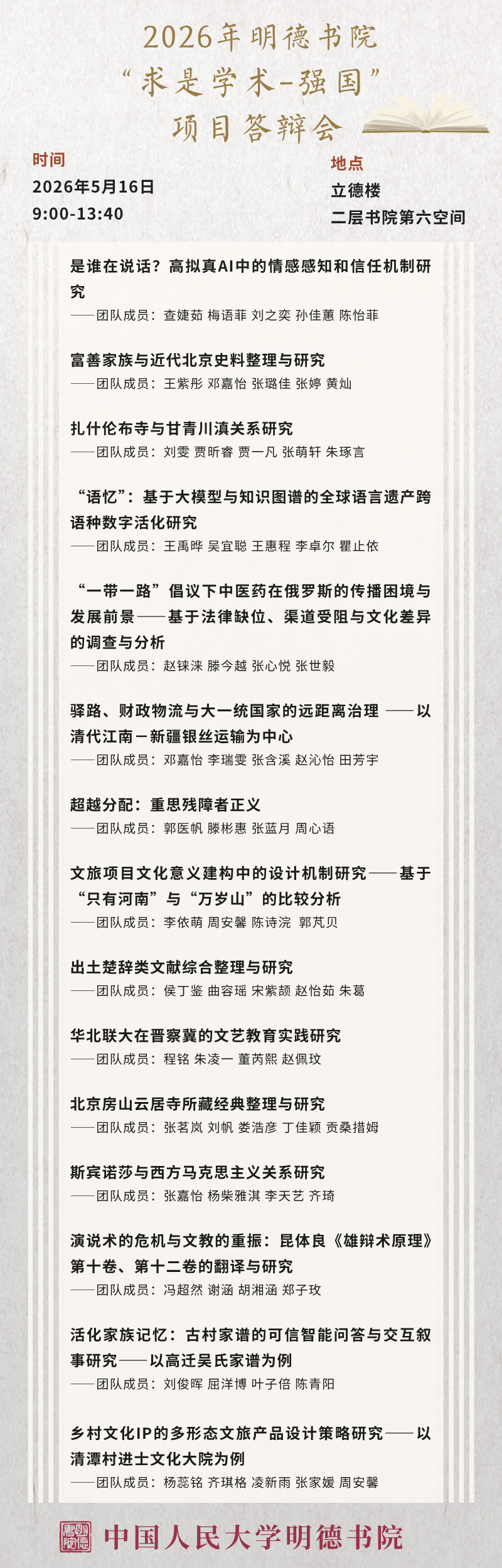 954508e9dfc2abb90b881054d65ab4c6.png