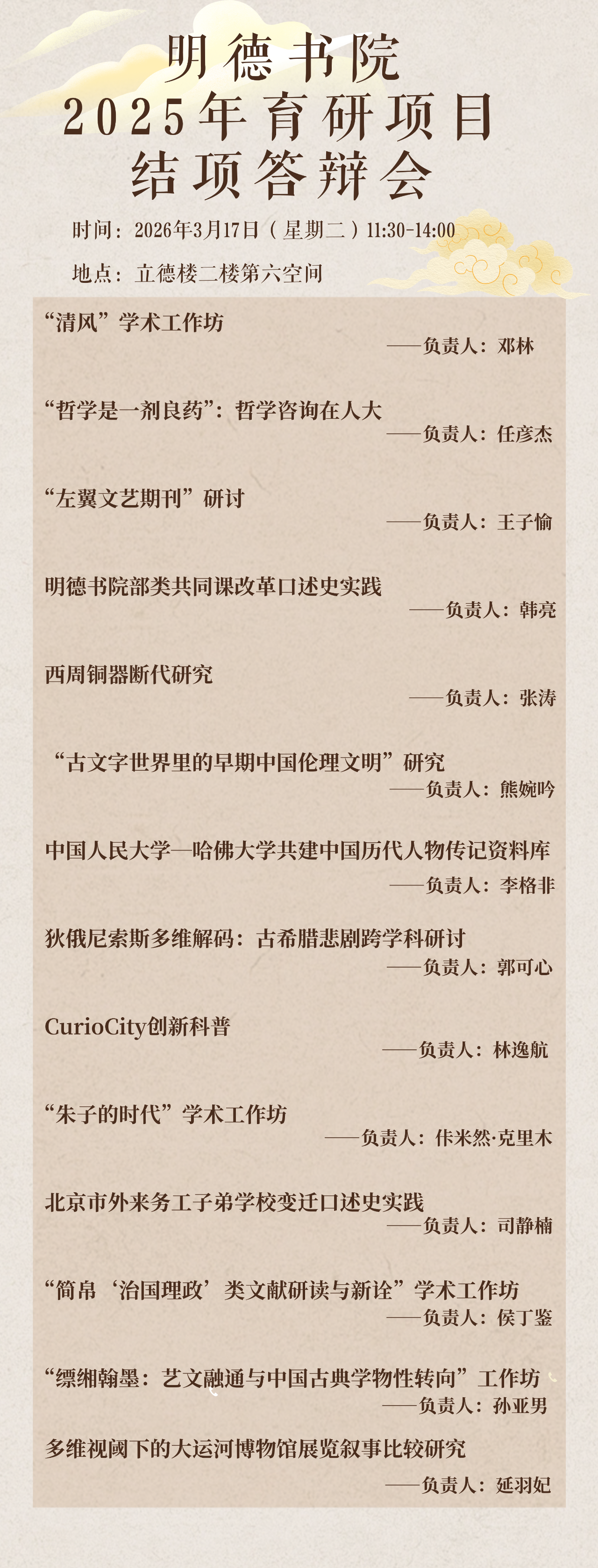 dfda2ef2d48f3119c3c10a699d1a0936.png