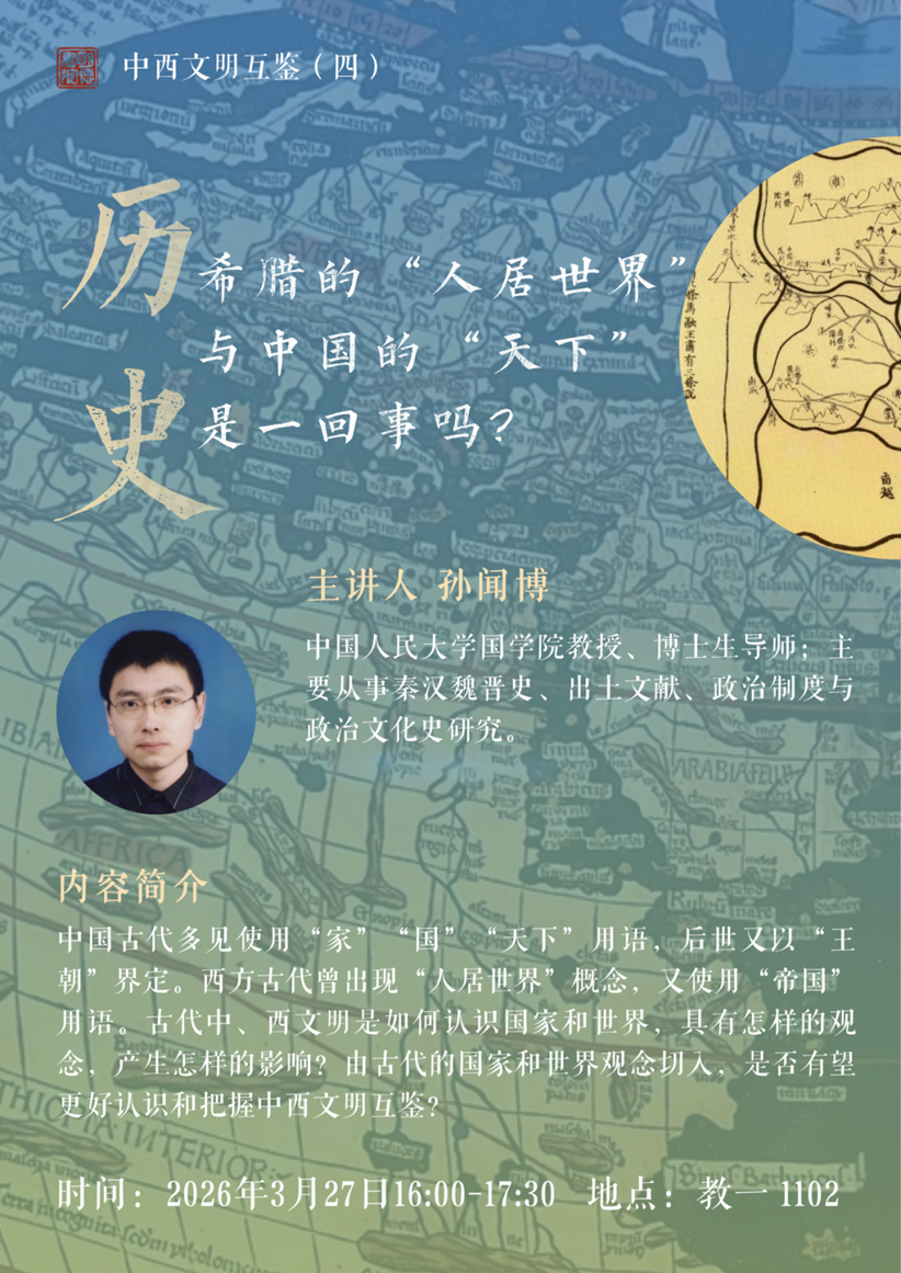 jrkan纬来体育